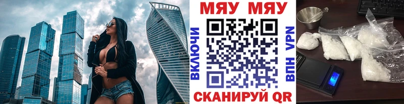 Купить закладку СК  МЕФ  Гашиш  АМФЕТАМИН  Лсд 25  COCAIN  Славянск-на-Кубани