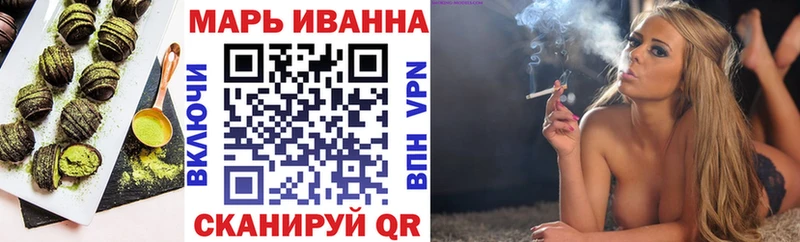 Купить закладки  Славянск-на-Кубани  Еда ТГК конопля 