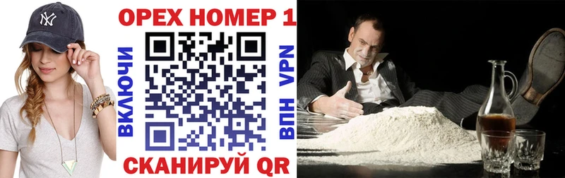 Купить где  Славянск-на-Кубани  Кокаин 99% 