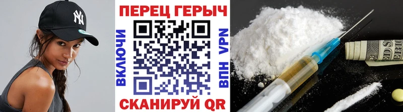 Купить закладки  Славянск-на-Кубани  Героин гречка 