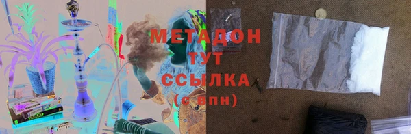 mdma Бородино
