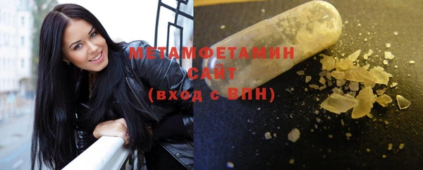 ALPHA-PVP Богородицк