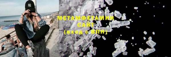 мяу мяу мука Богородск