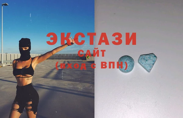 ALPHA-PVP Богородицк