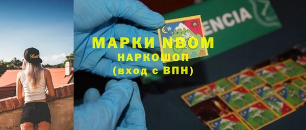 мяу мяу мука Богородск