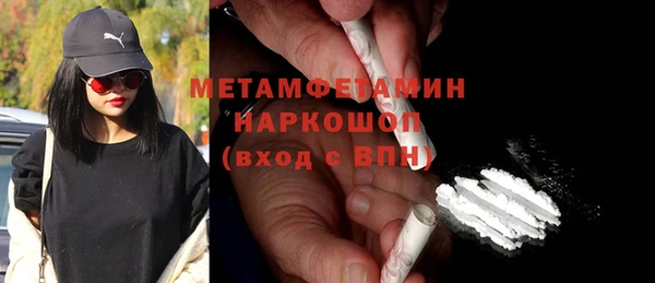 mdma Бородино