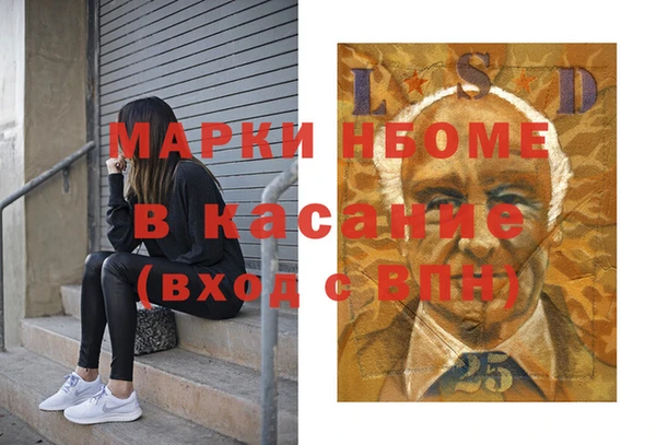 mdma Бронницы
