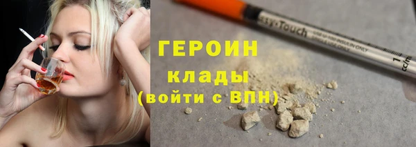 мяу мяу мука Богородск