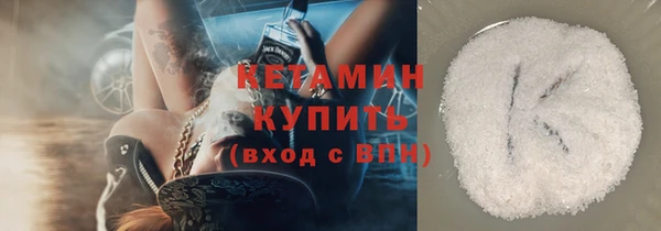 мяу мяу мука Богородск