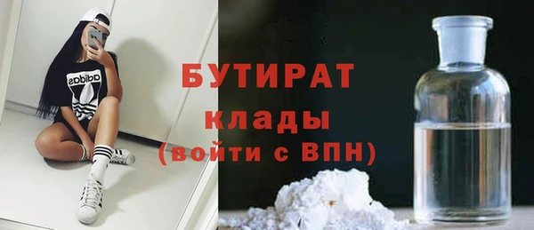 ALPHA-PVP Богородицк