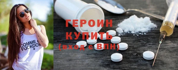 мяу мяу мука Богородск