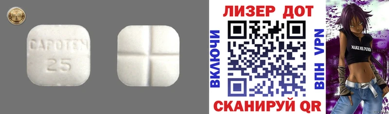 Купить закладки  Славянск-на-Кубани  ЛСД экстази кислота 