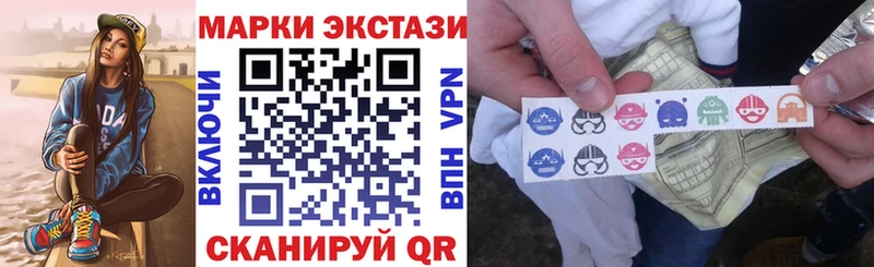 Марки 25I-NBOMe 1,5мг  Купить закладки  Славянск-на-Кубани 
